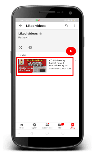 How to view your liked videos on Youtube